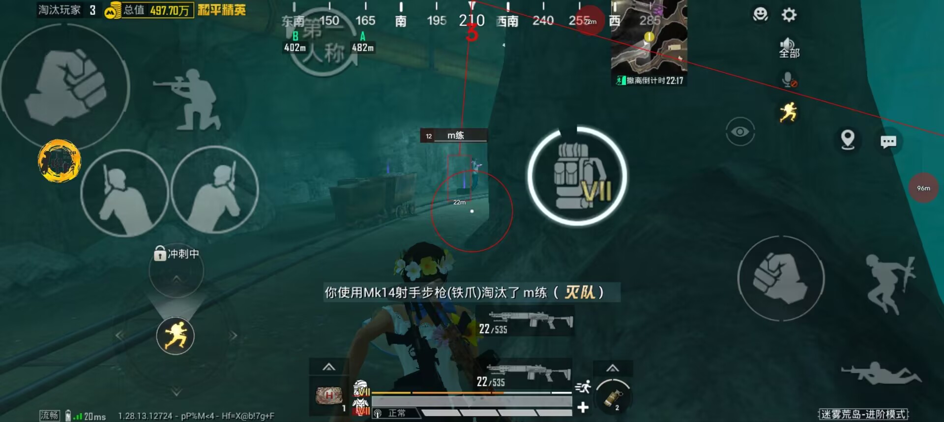 和平精英【EAD内部】辅助