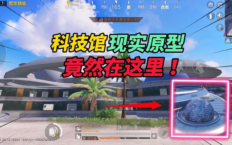 和平精英【SU7内核】辅助