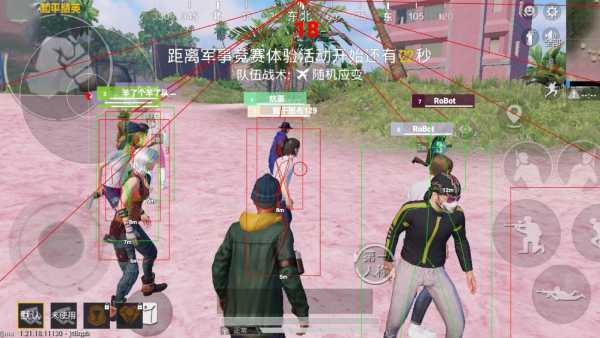 和平精英模拟器《绝影》辅助支持腾讯模拟器